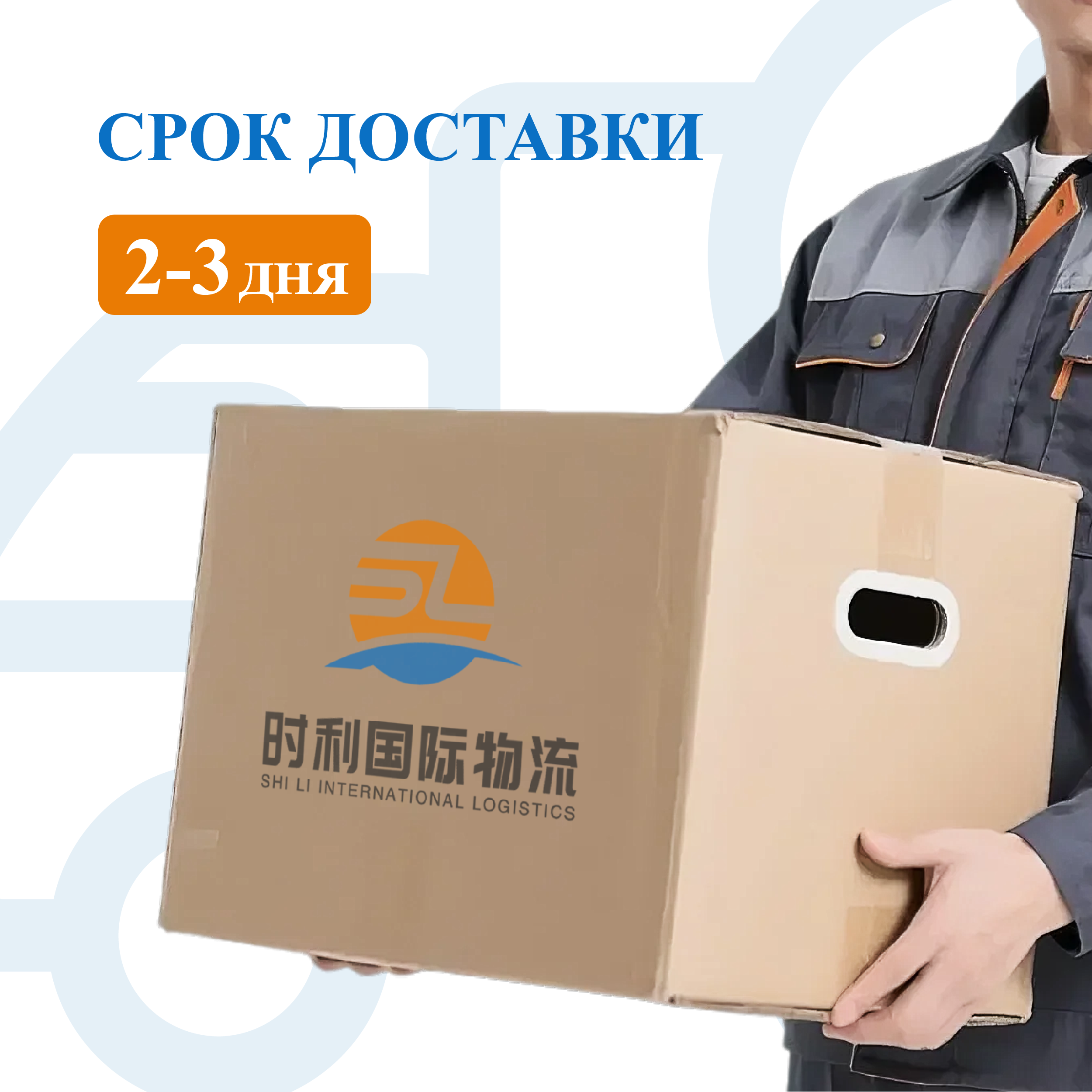 Как проверить оптовые товары бесплатно с учётом экологии?