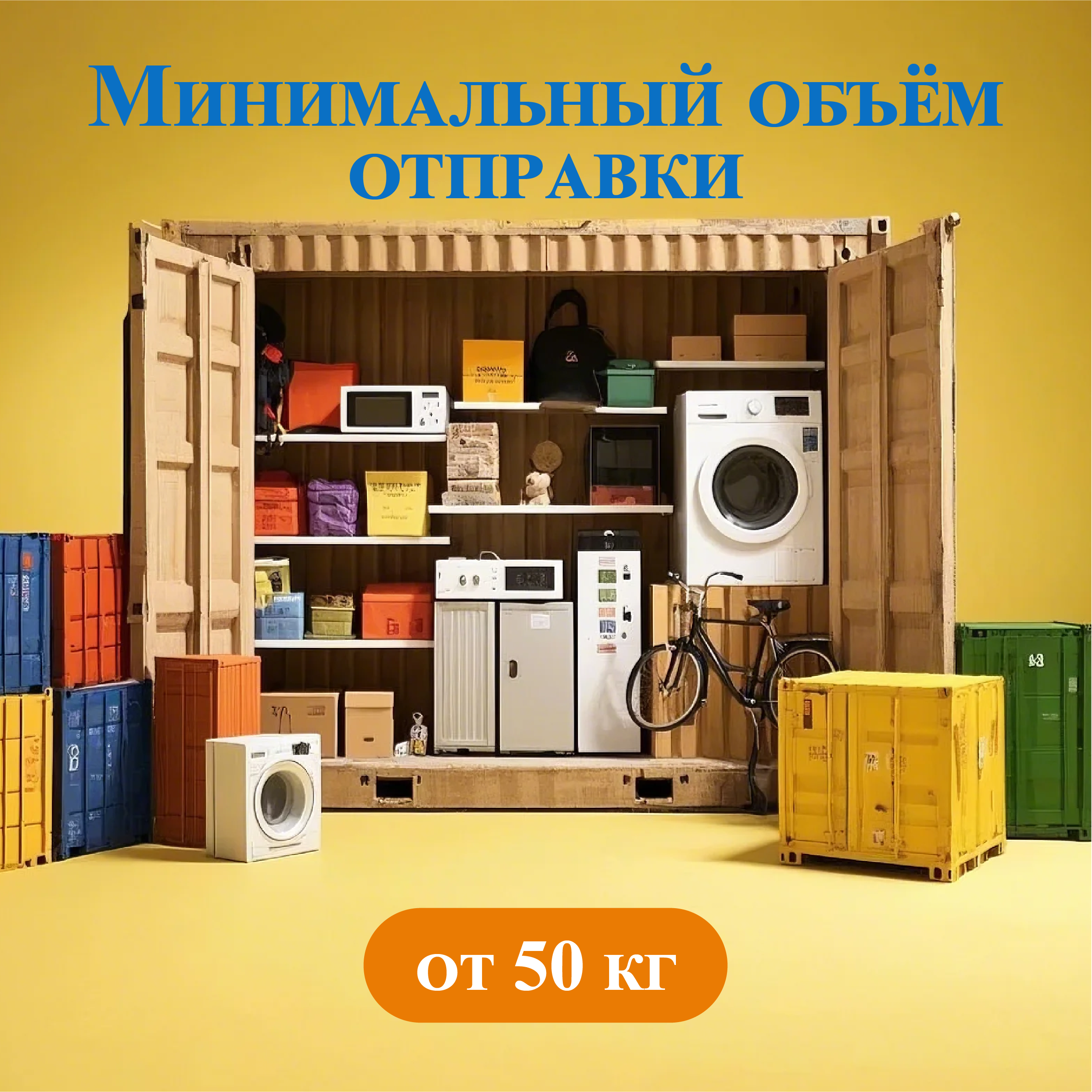 Как бесплатно принять и проверить товар из Китая?