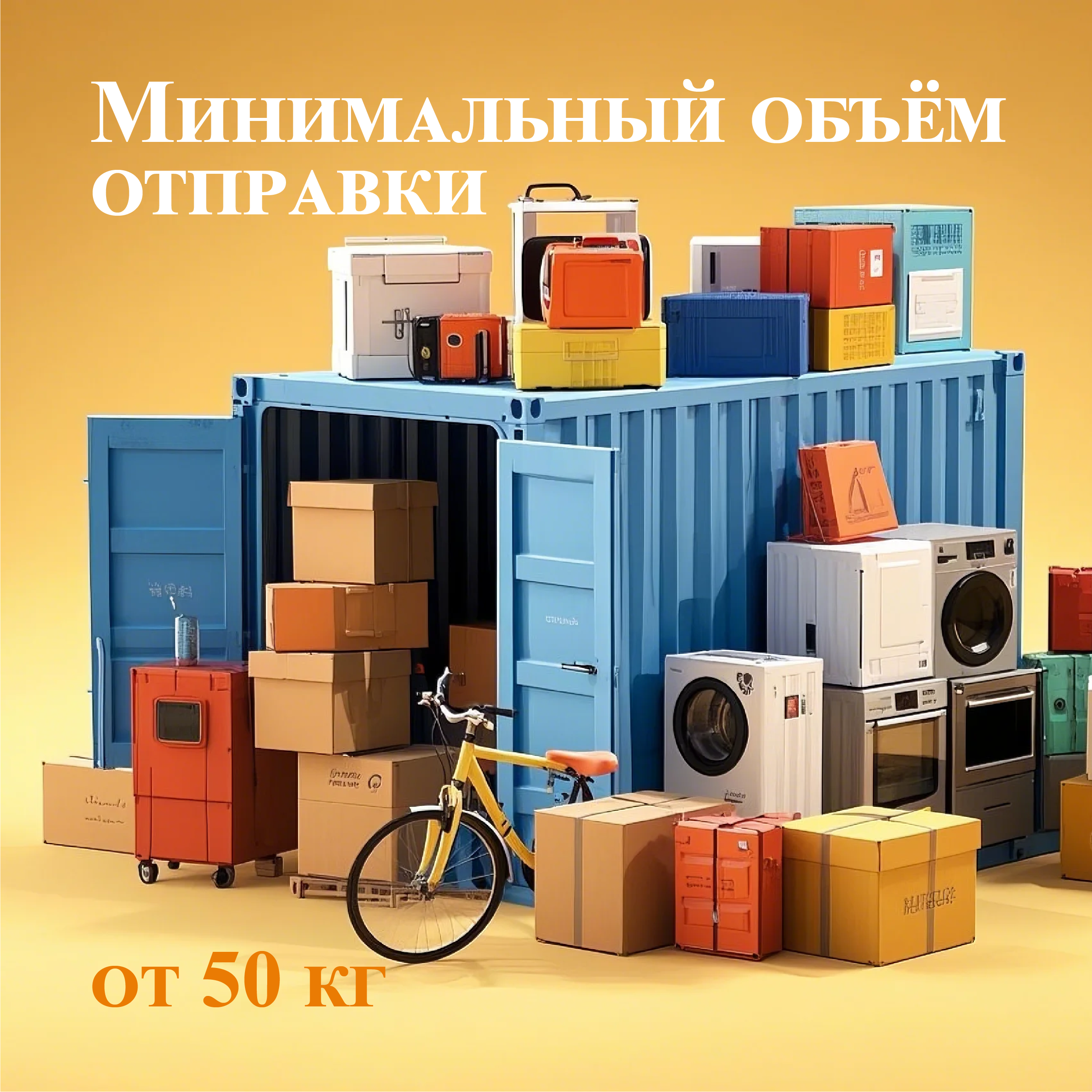 Как выбрать оптового посредника в Китае для технологии?