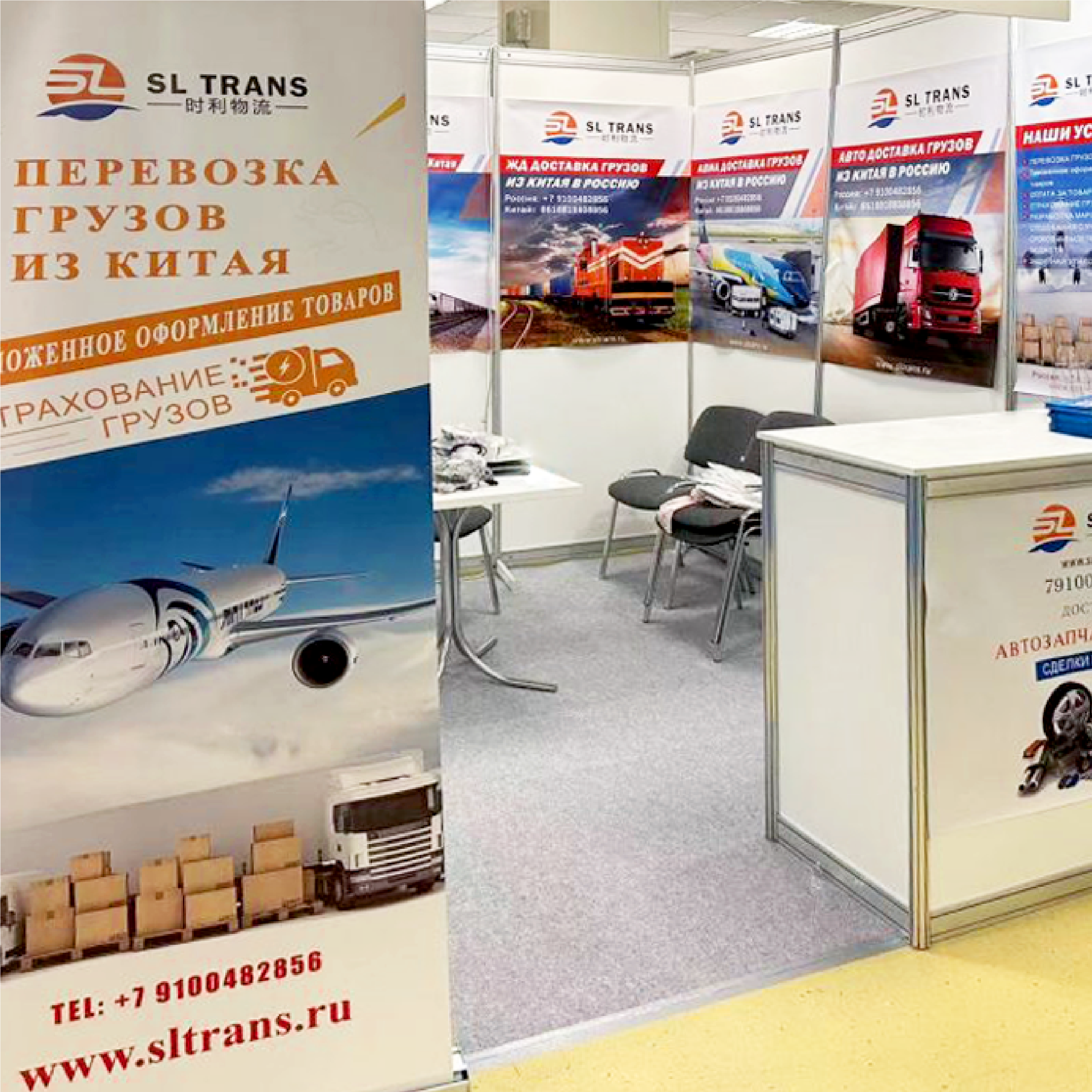 Каковы инновации в хранении грузов в Китае бесплатно?