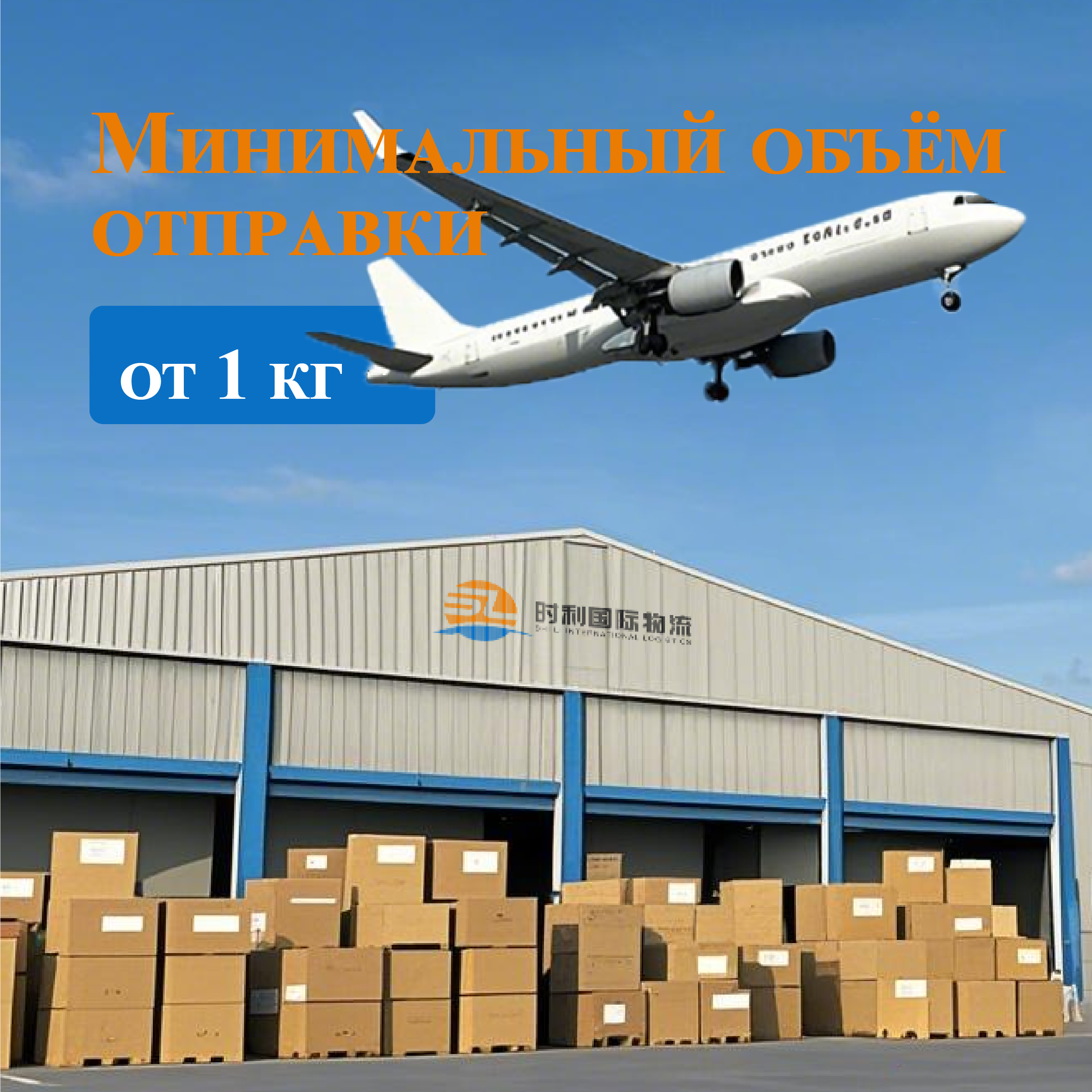 Как найти китайских поставщиков?