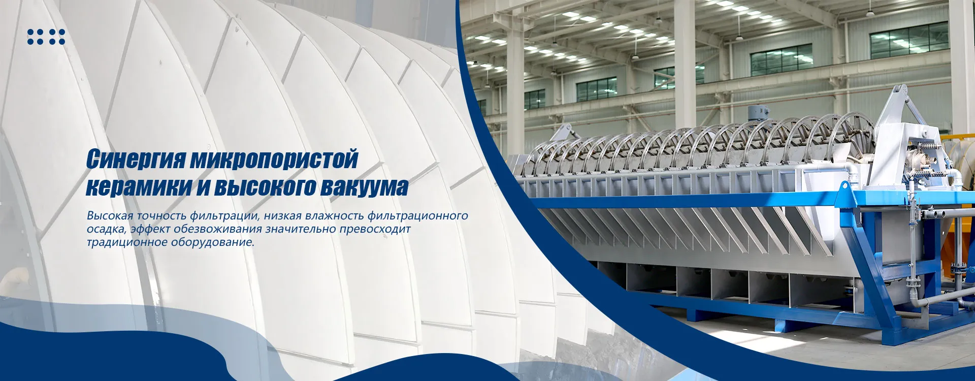 Горное и вскрышное оборудование-banner1 (2)