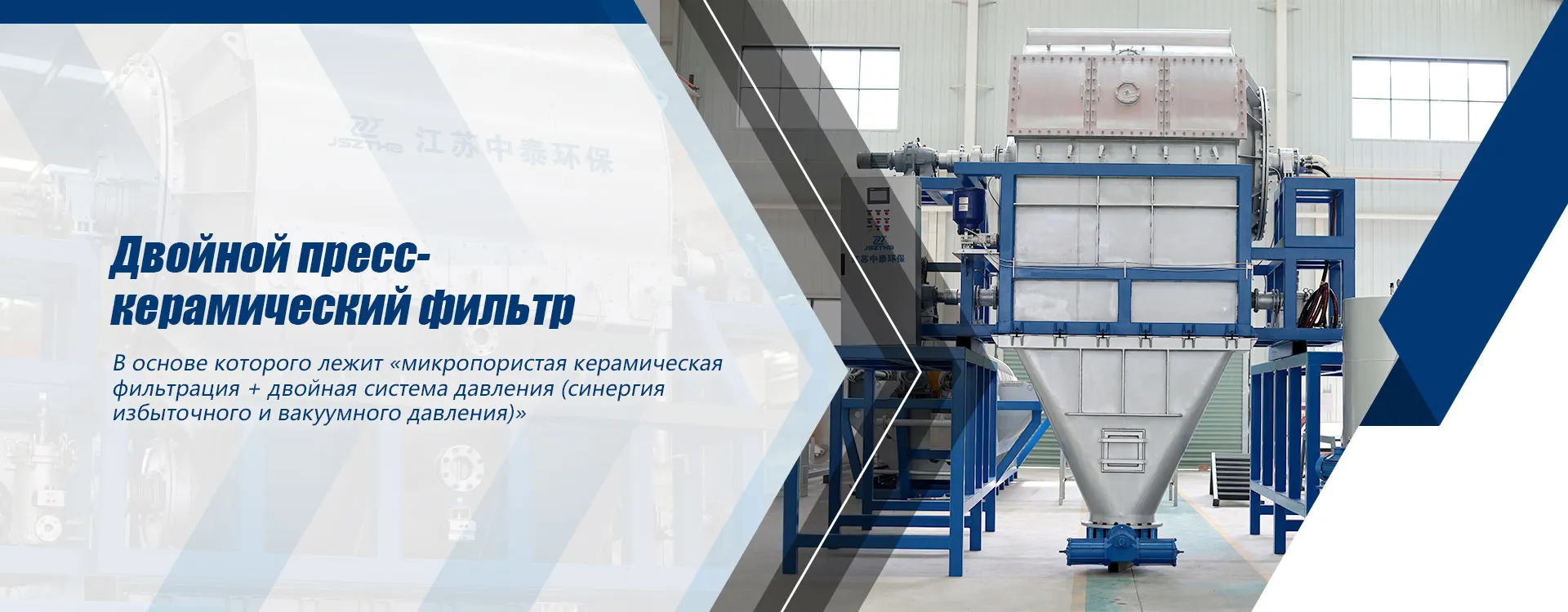 Горное и вскрышное оборудование-banner1 (3)