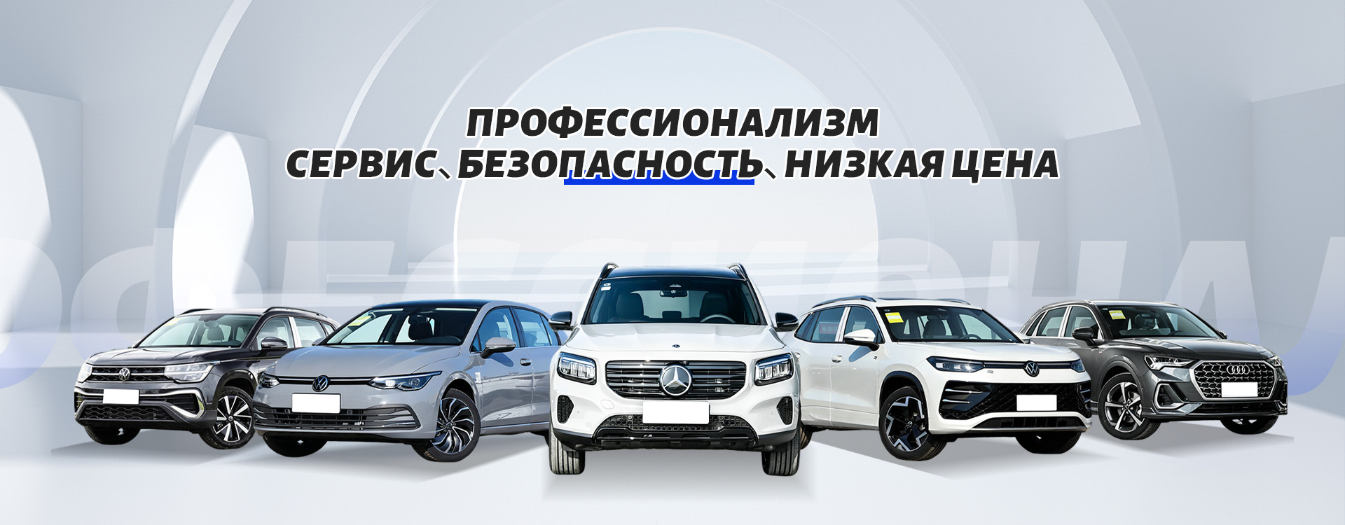 Каталог автомобилей
