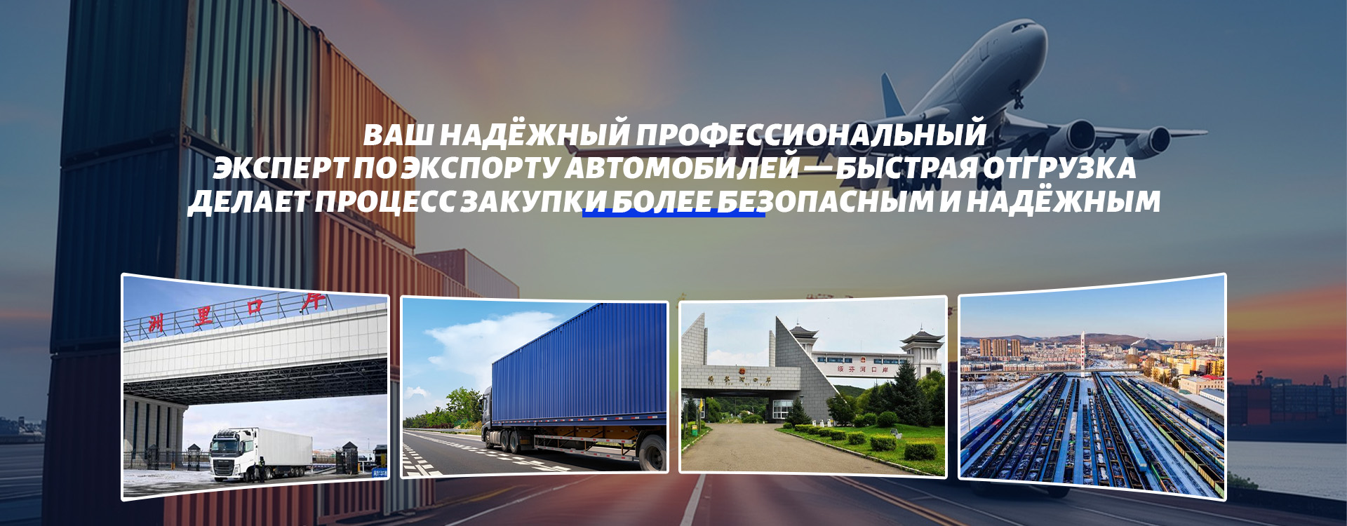 Наши услуги