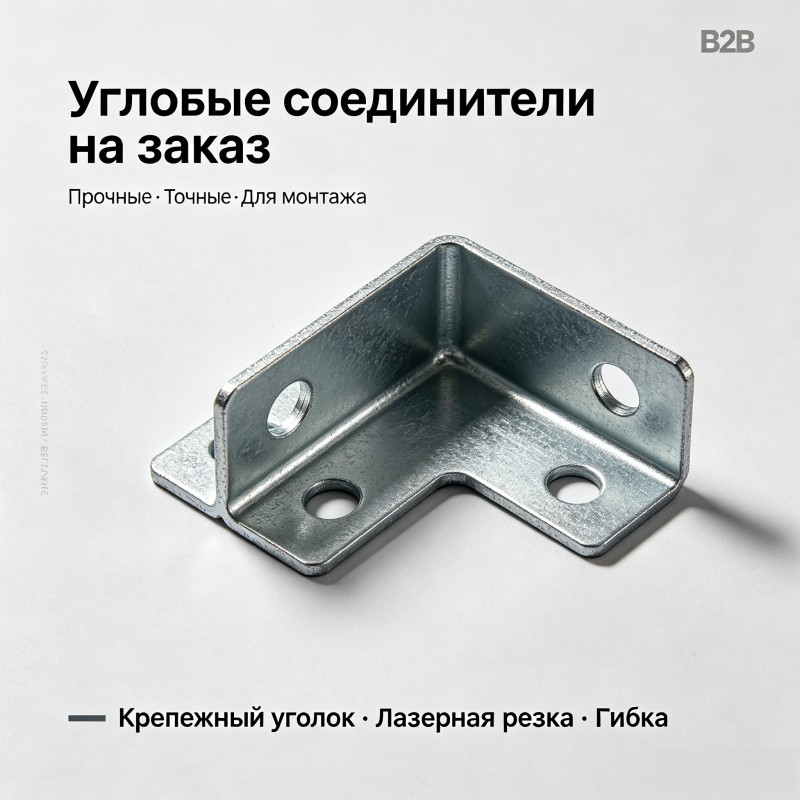 Новый кронштейн для электродвигателя, кронштейн для крепления аккумуляторной батареи, новый кронштейн для силовой установки.