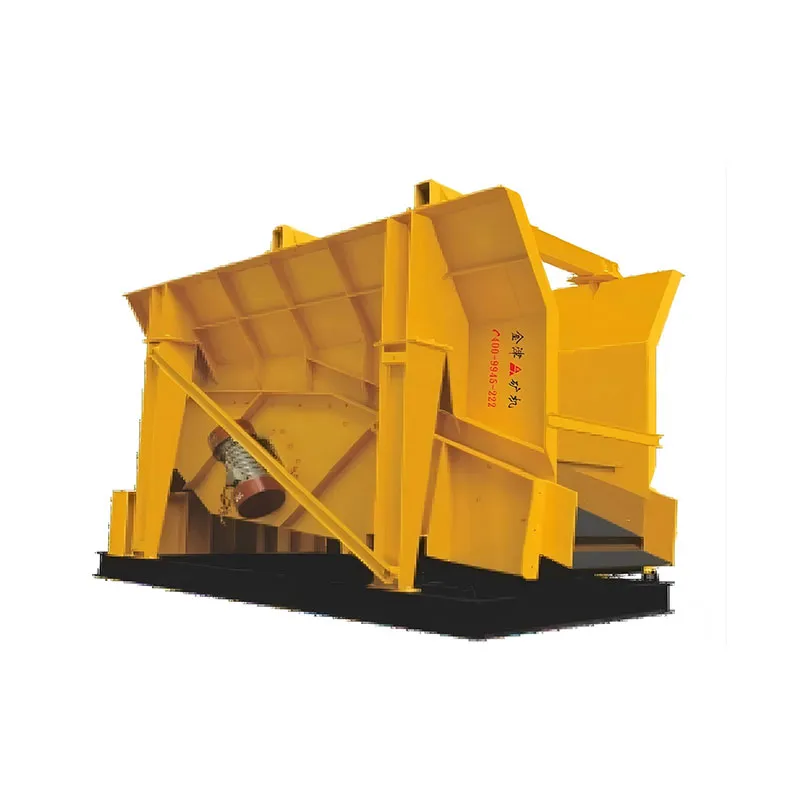 Вибрационный питатель инерционного типа GZG опорного исполнения тяжелой серии