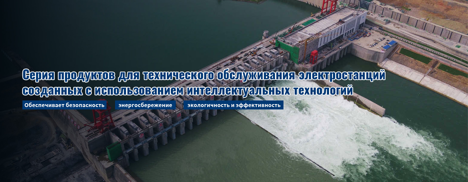 Устройство для выемки и установки ротора крупного промышленного генератора на электростанциях banner (3)