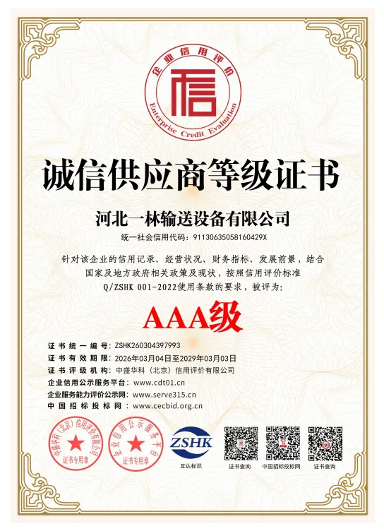 Основываясь на доверии, добиваясь успеха качест...