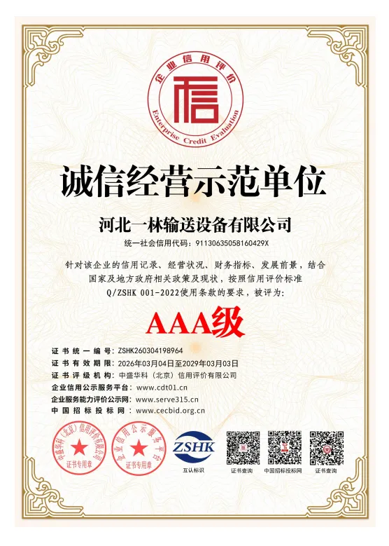 Соблюдая принципы честного ведения бизнеса, соз...