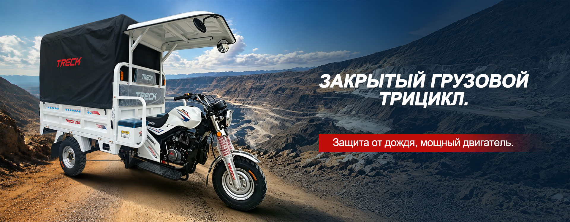 Чугунный цилиндр большого литража-banner333