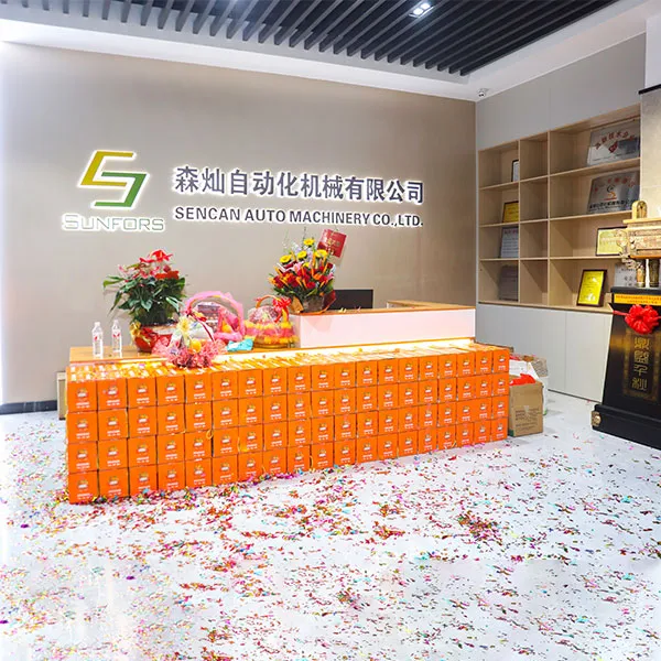 Переезд Сэньцань на новое место