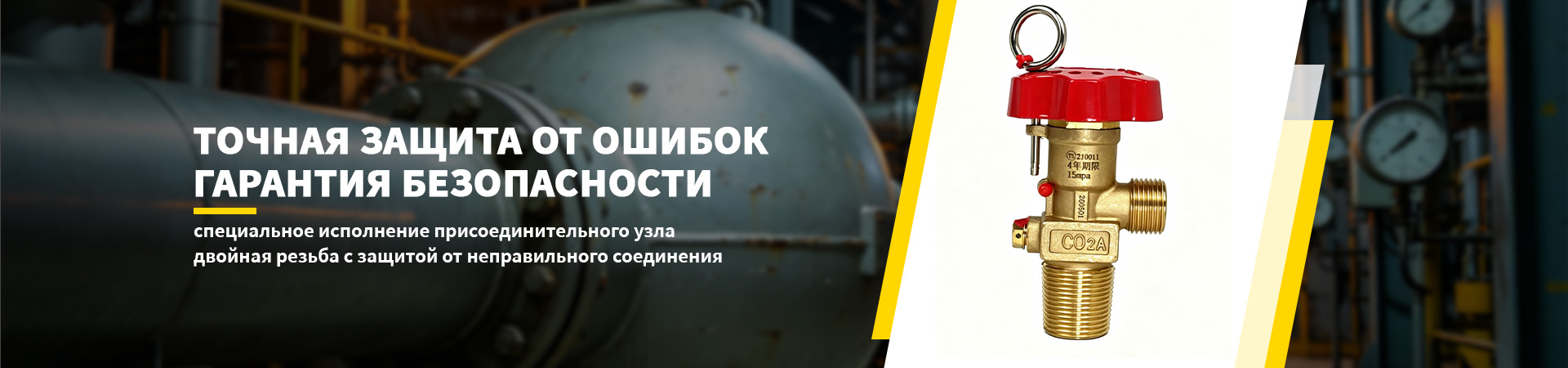 О Нас