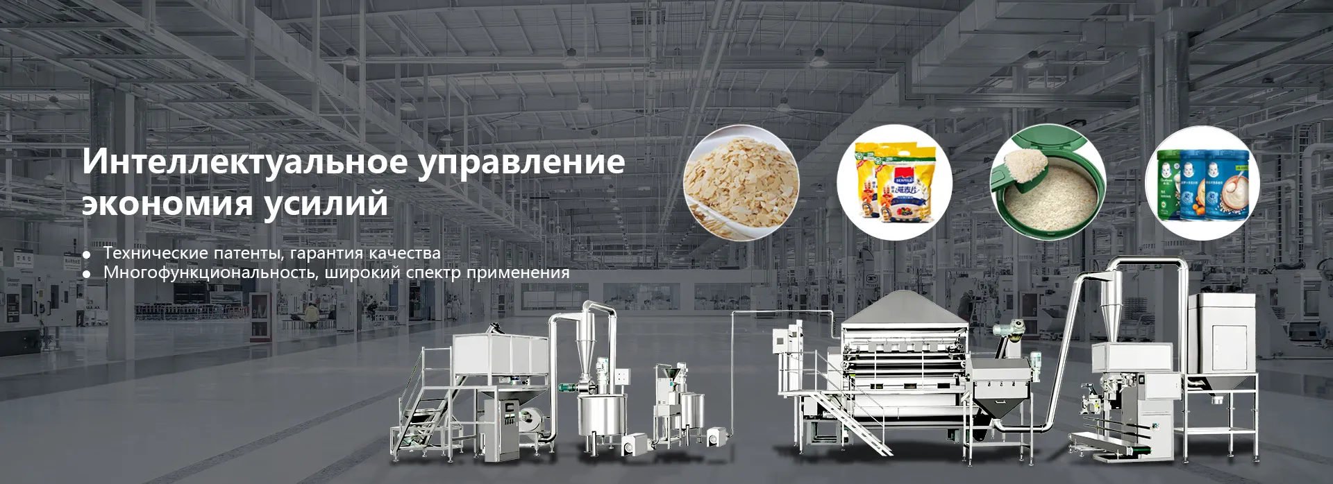 Линия производства многослойных картофельных чипсов