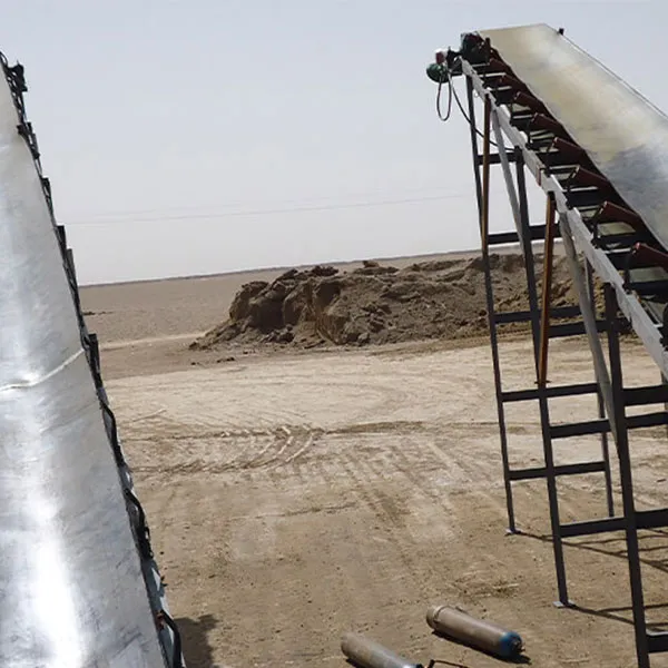 Ленточный конвейер