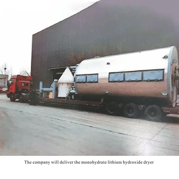 Раствор системы сушки моногидрата гидроксида лития