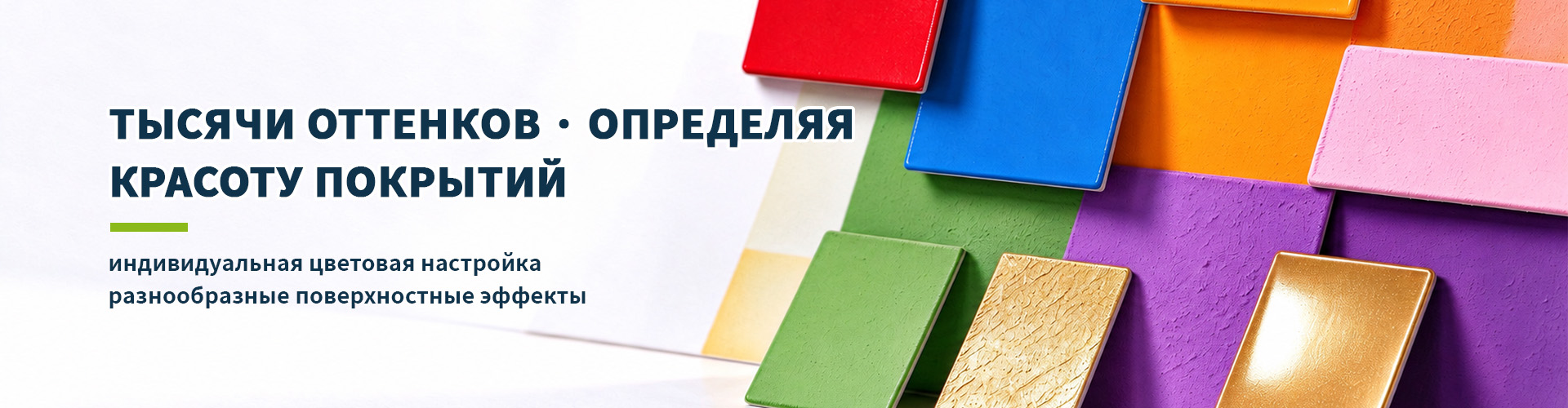 О Нас