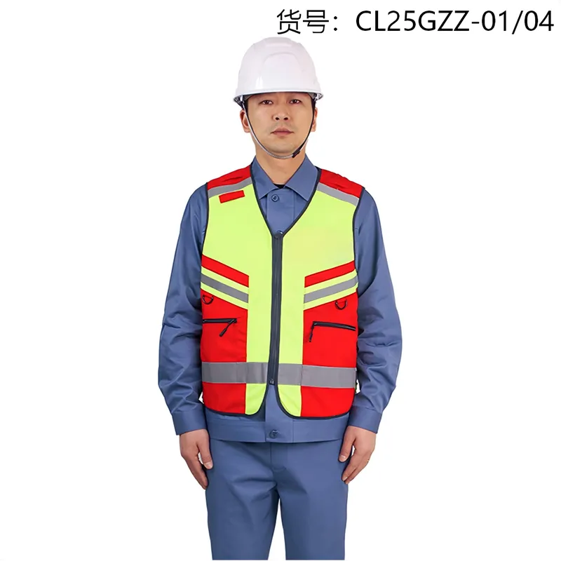 Высоковидимый защитный жилет со световозвращающими элементами