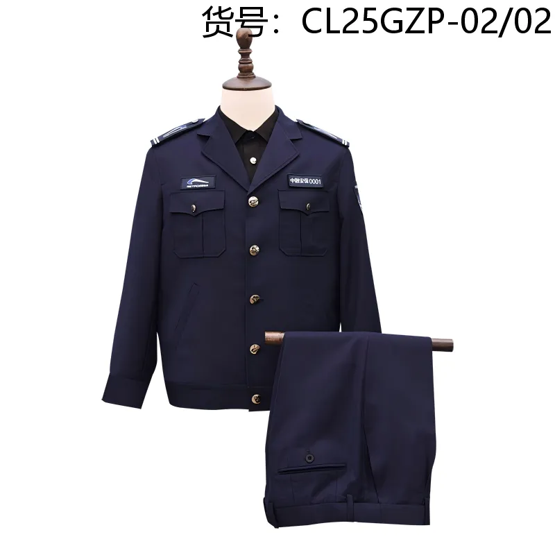 Дежурная спецодежда для досмотра и контроля безопасности