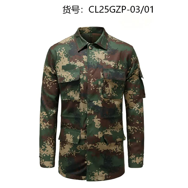 Камуфляжная боевая спецодежда