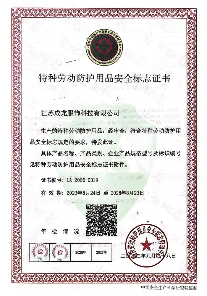 Квалификации-(14)