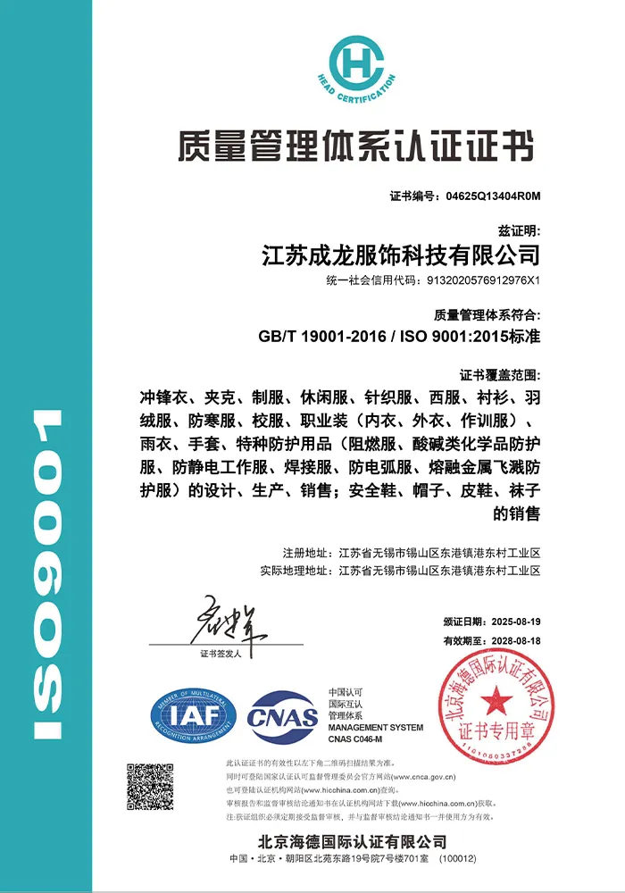 Квалификации-(15)