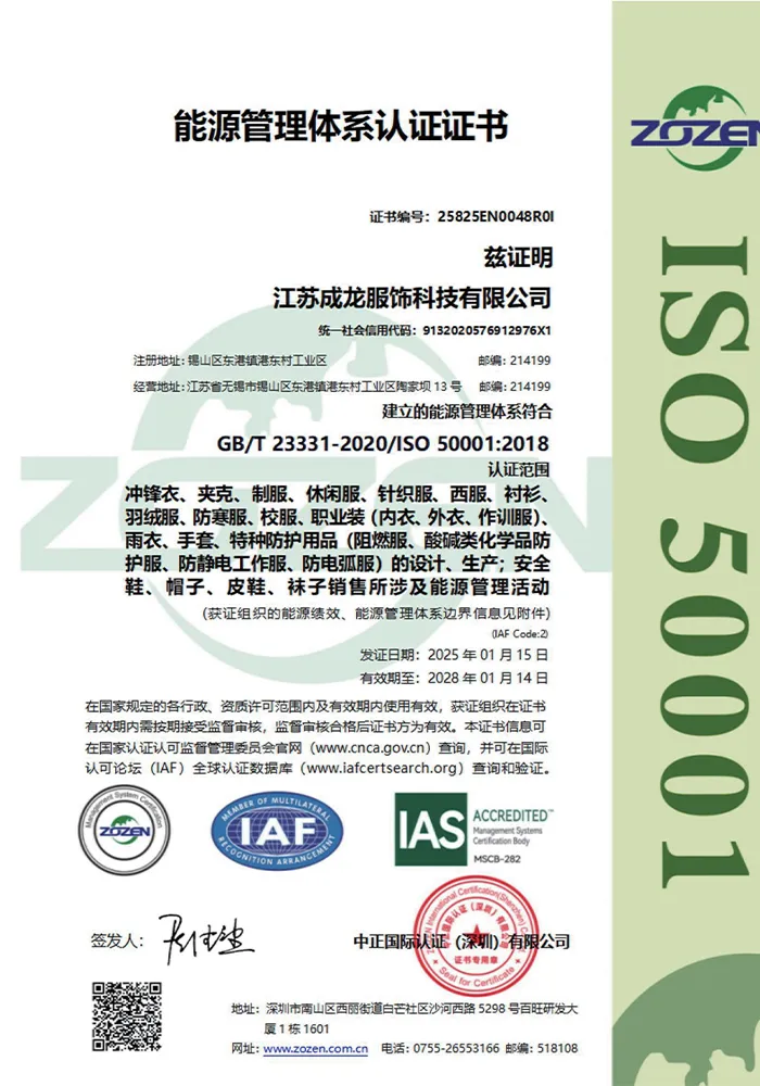 Квалификации-(18)