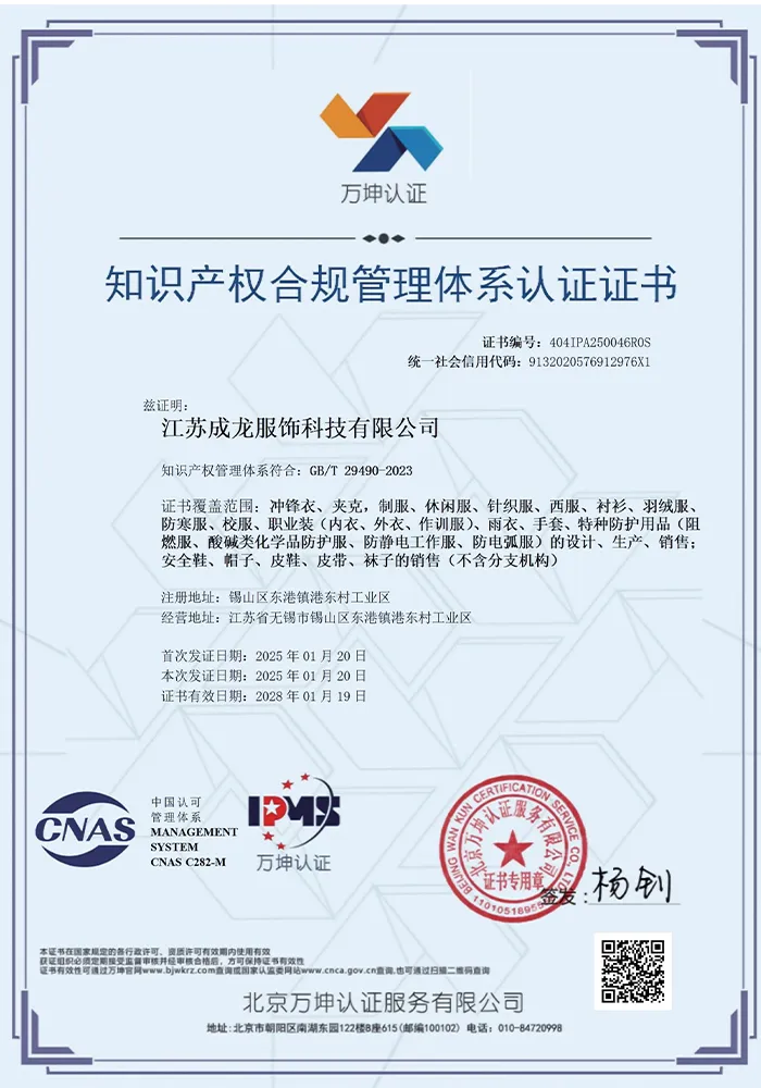 Квалификации-(21)