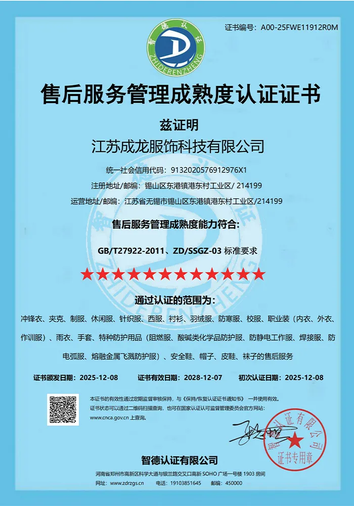 Квалификации-(24)