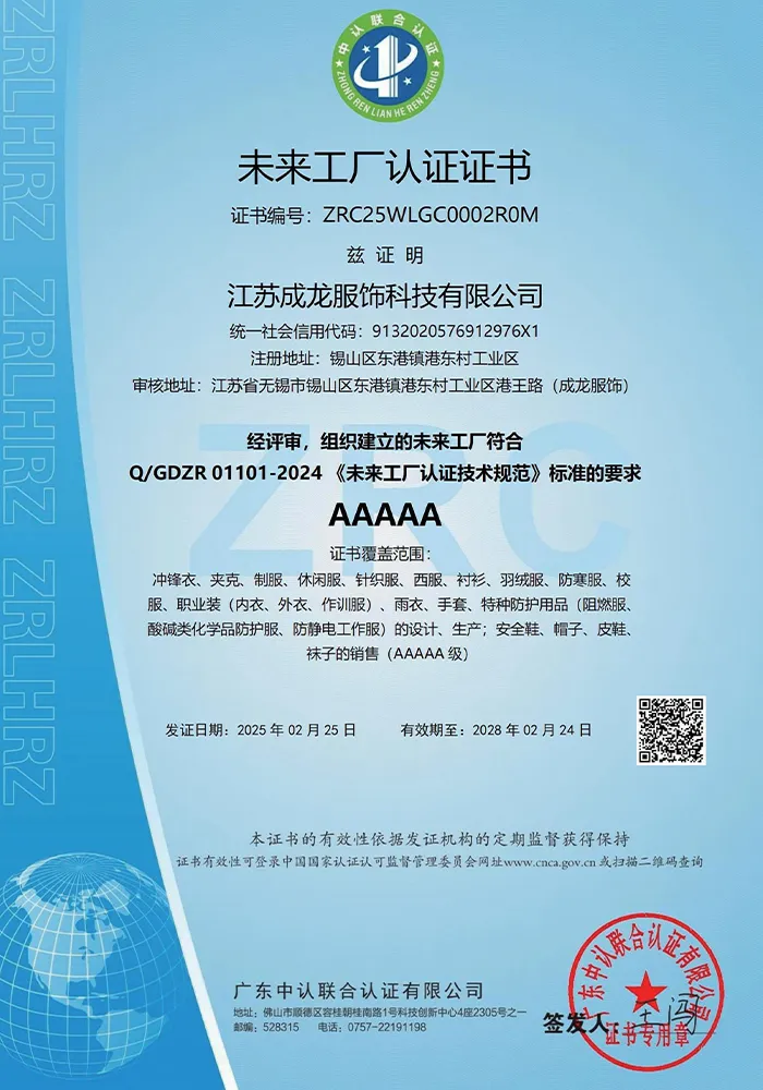 Квалификации-(26)