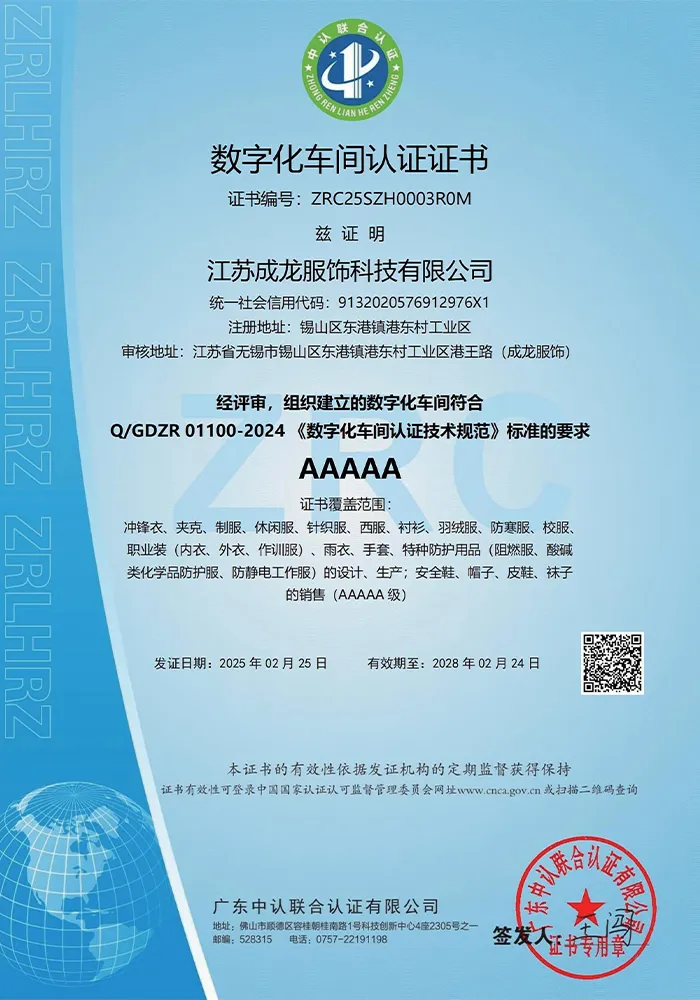 Квалификации-(27)