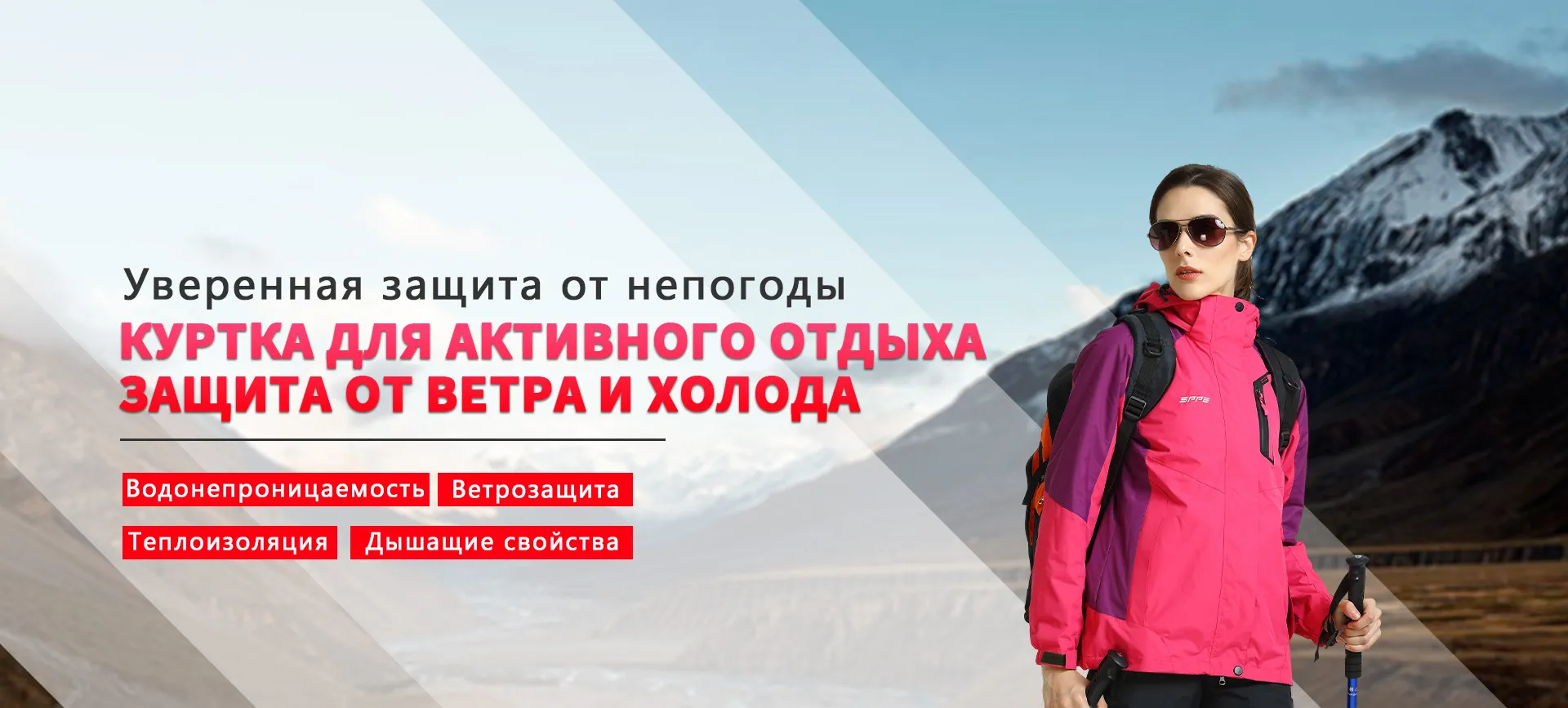 Одежда и экипировка СИЗ-banner2