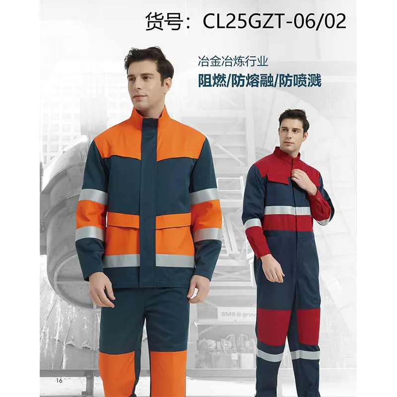 Сварочная спецодежда