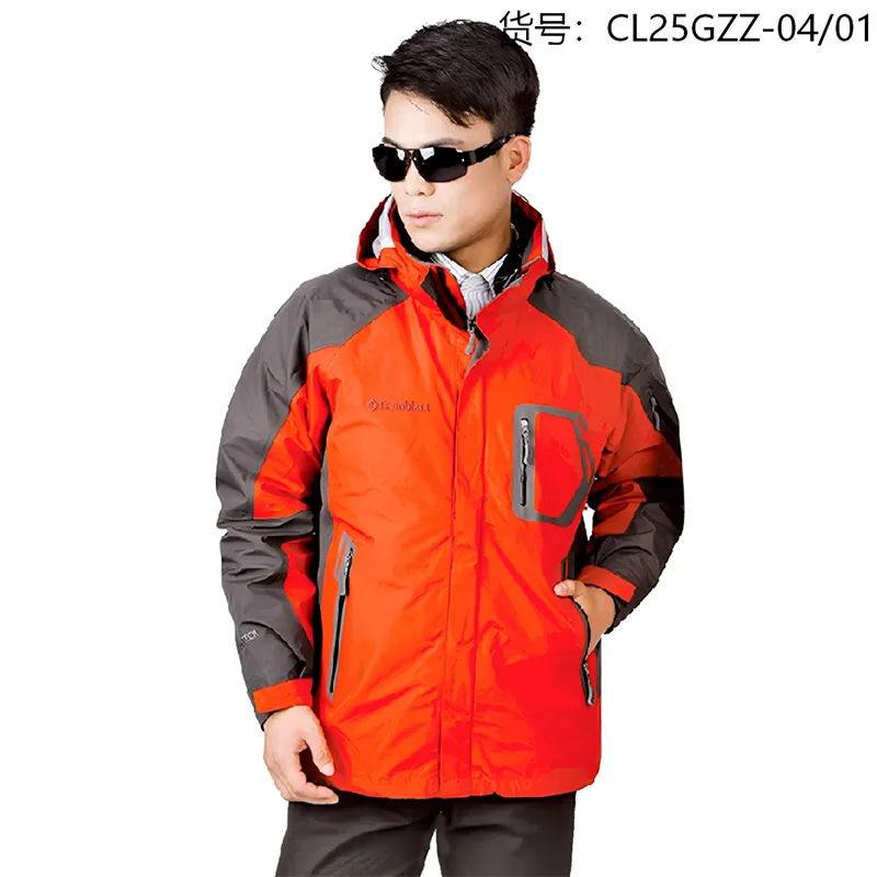 Умная обогреваемая утеплённая спецодежда