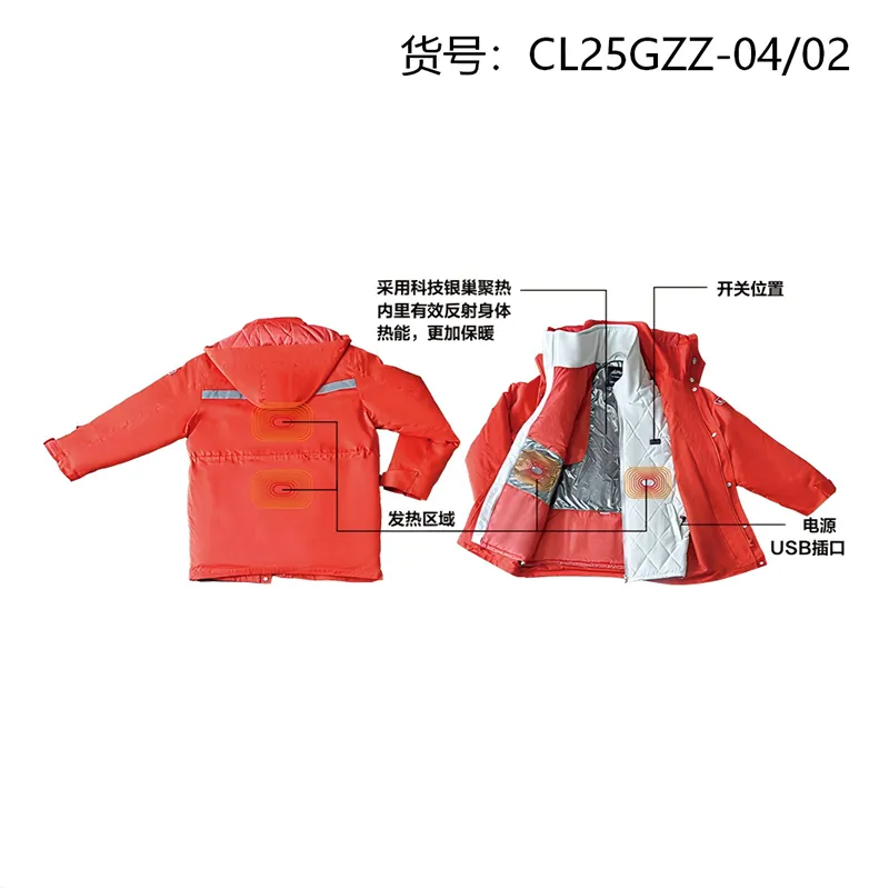 Умная обогреваемая утеплённая спецодежда