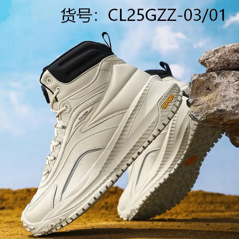 Утеплённая обувь с подогревом для экстремального холода