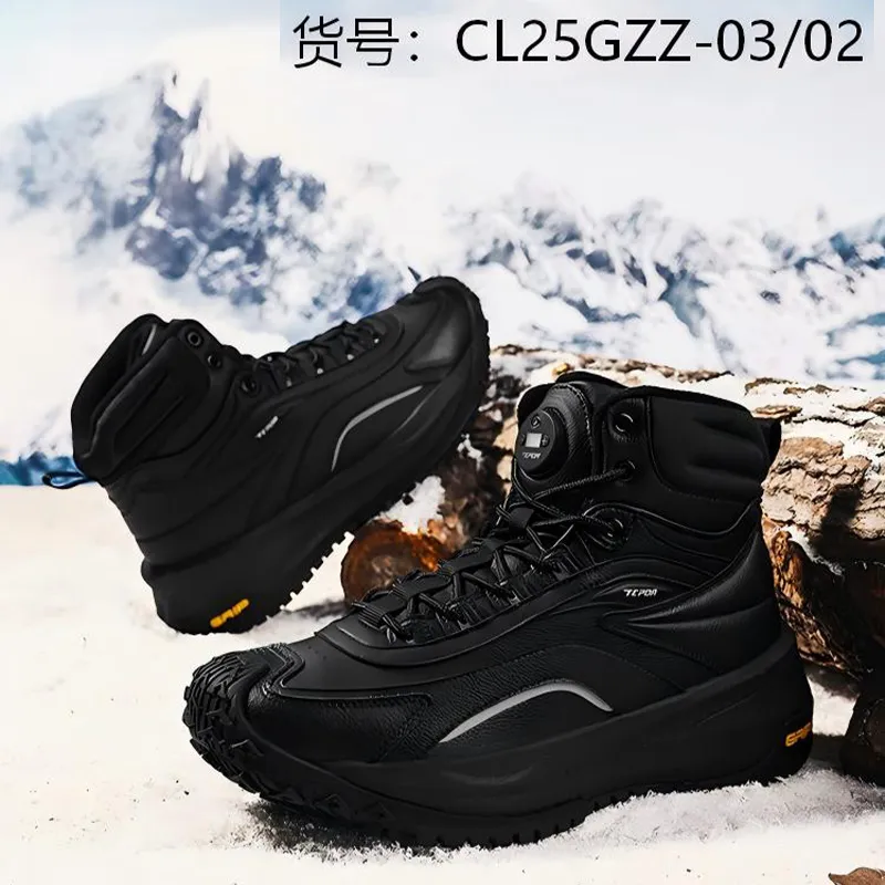 Утеплённая обувь с подогревом для экстремального холода