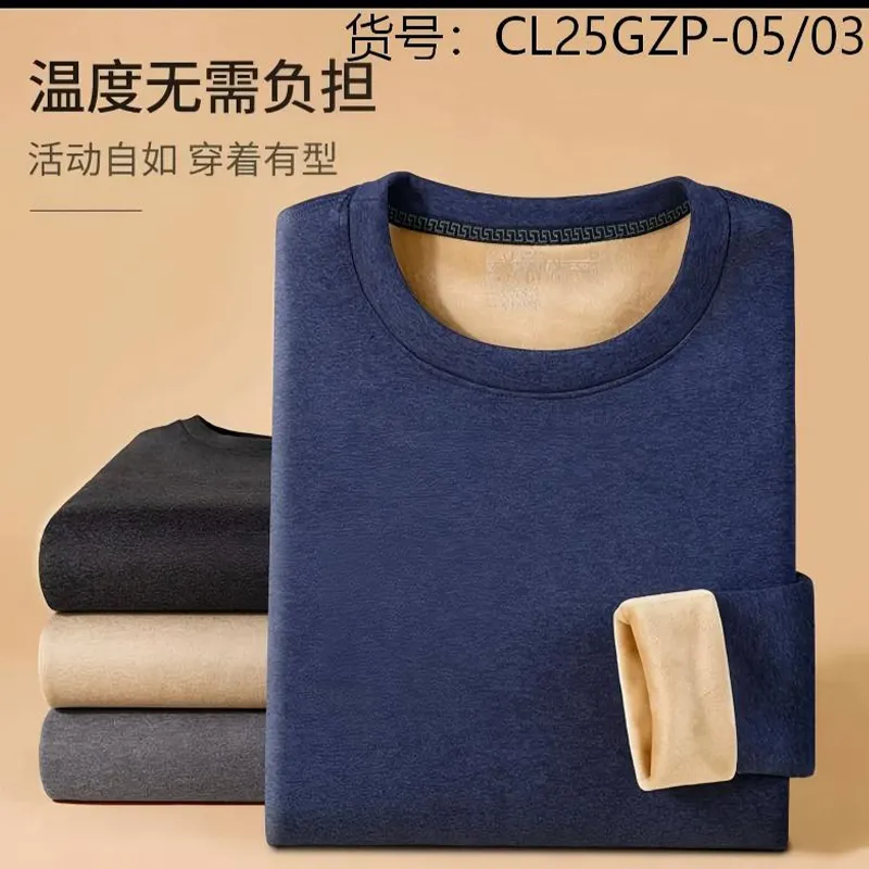 Утеплённое термобельё