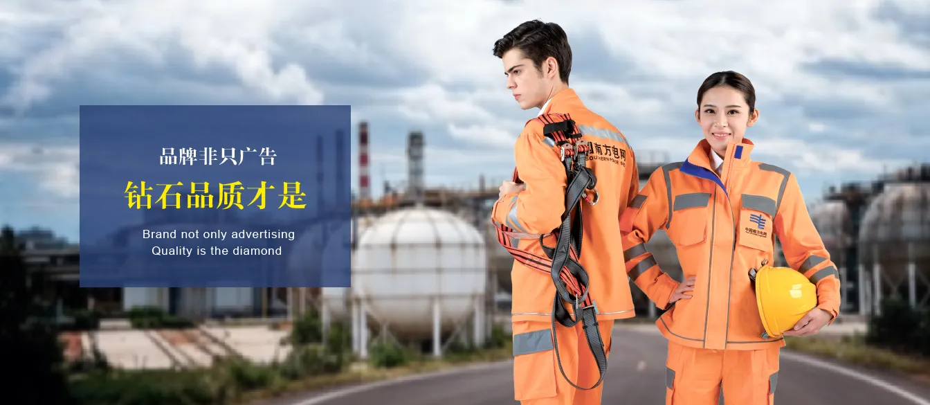 Антистатические ткани: тренды и уход?