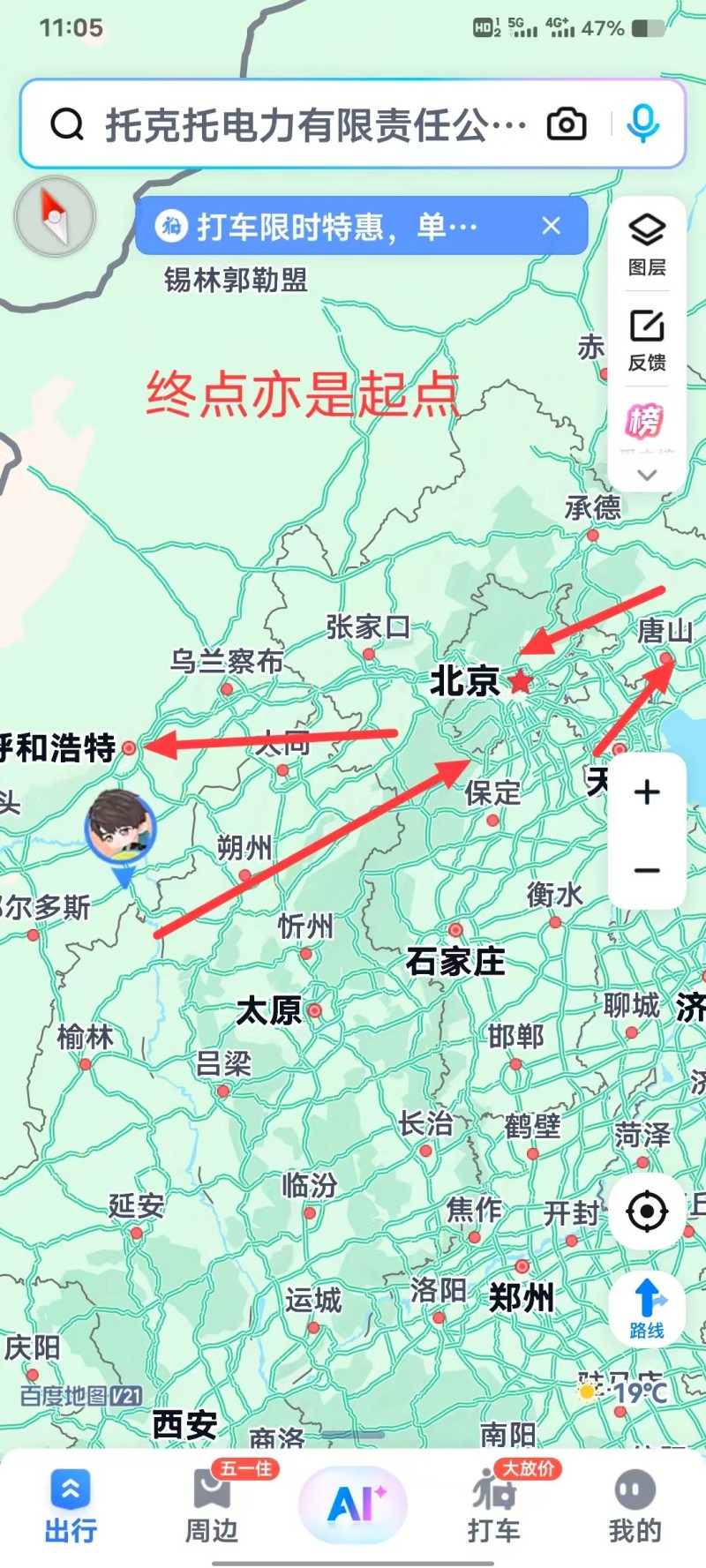 Хомут BGB427 (6)