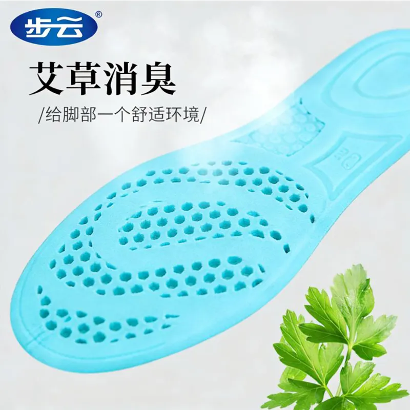 Повседневно-деловые стельки Буюнь, обрезные с регулировкой размера, подходят для любой повседневно-деловой обуви