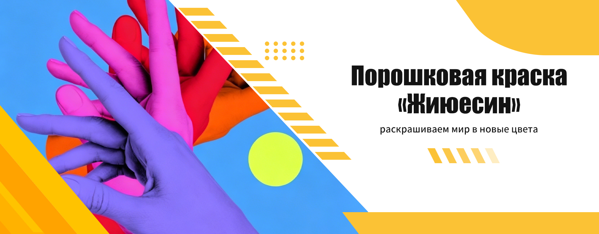 Медицинская-banner2