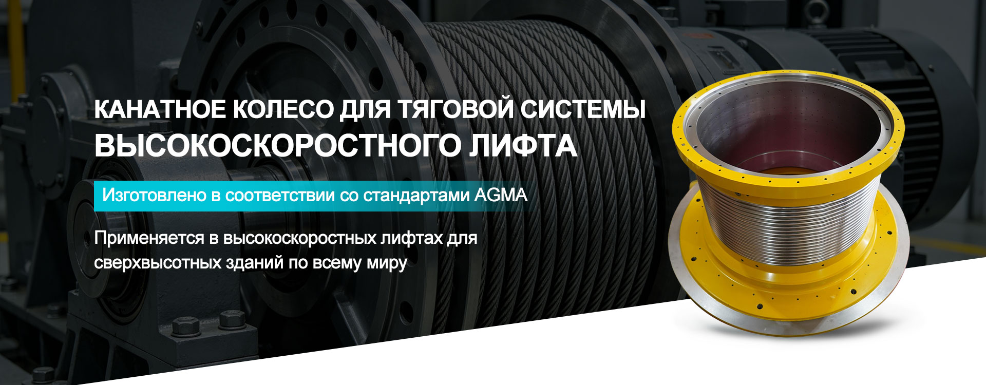 Зубчатый венец banner (3)
