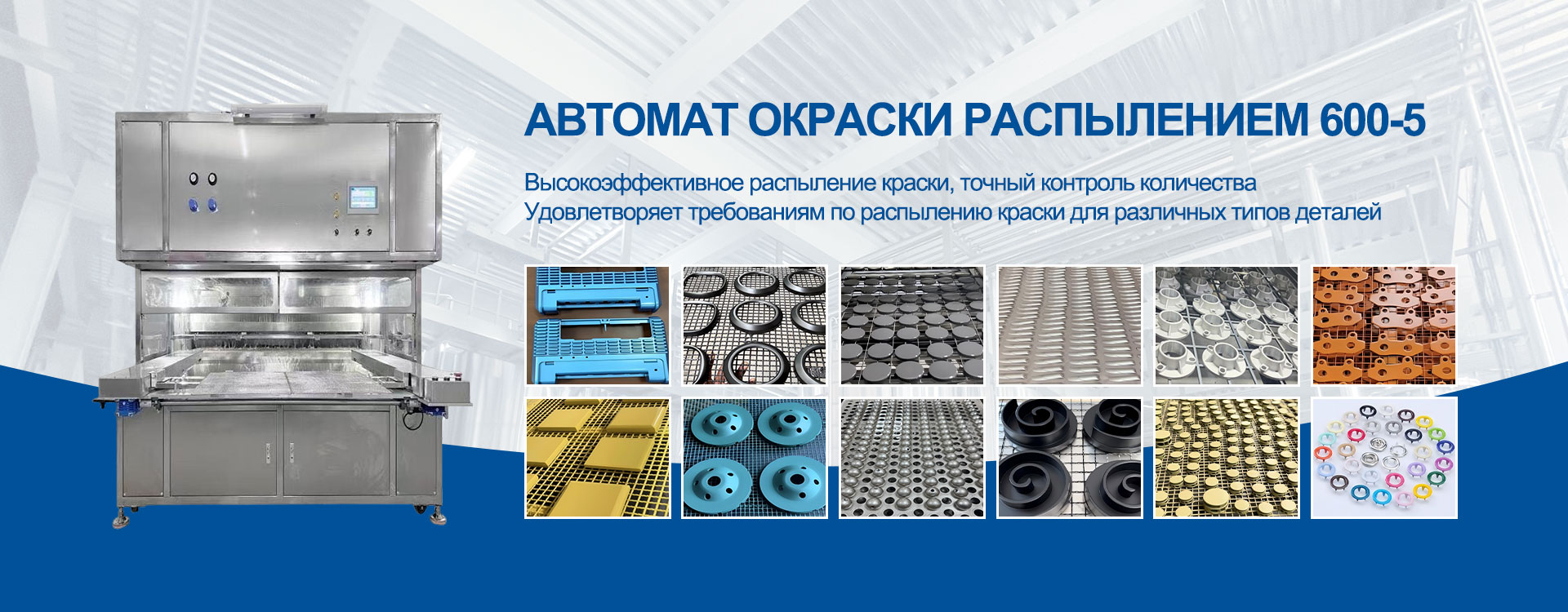 ООО Сучжоу Цзюньжуй Интеллектуальные технологии-banner1