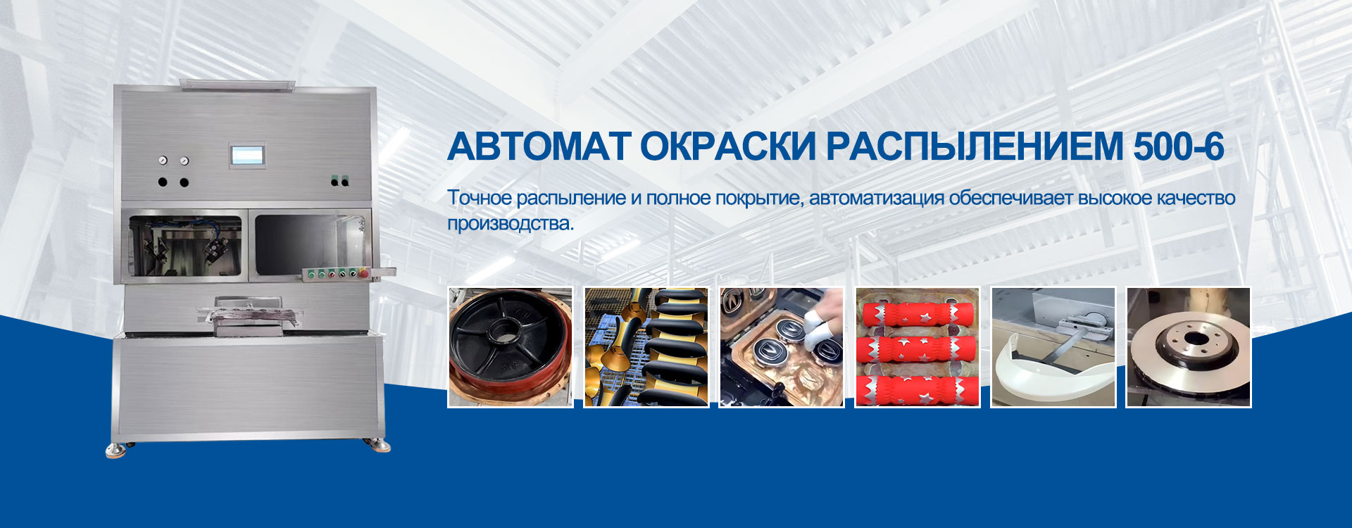 ООО Сучжоу Цзюньжуй Интеллектуальные технологии-banner2