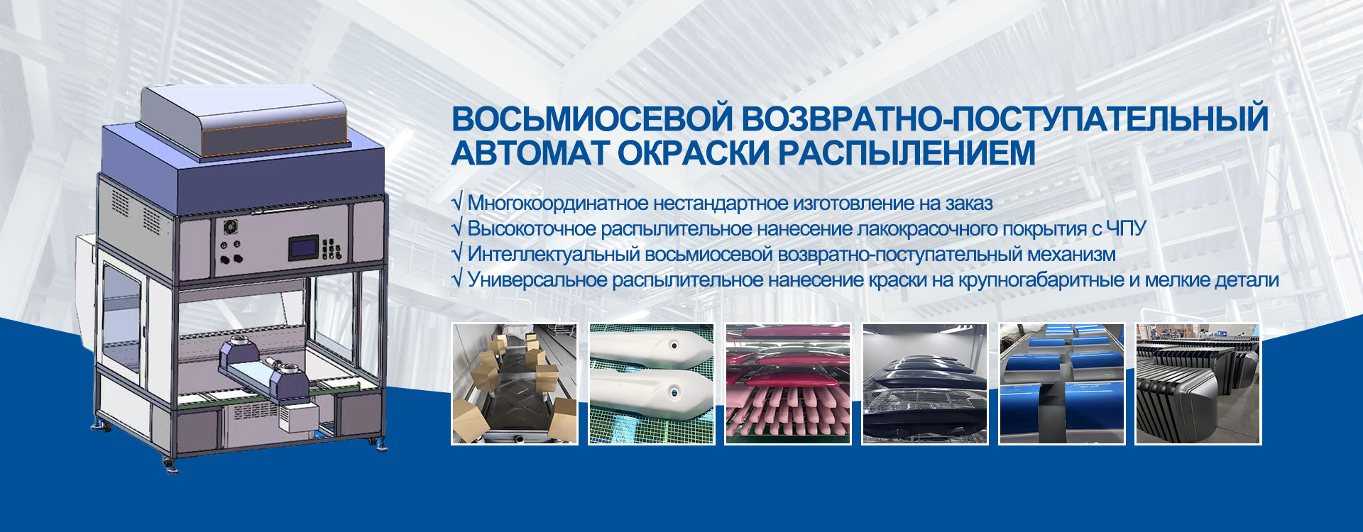 ООО Сучжоу Цзюньжуй Интеллектуальные технологии-banner3