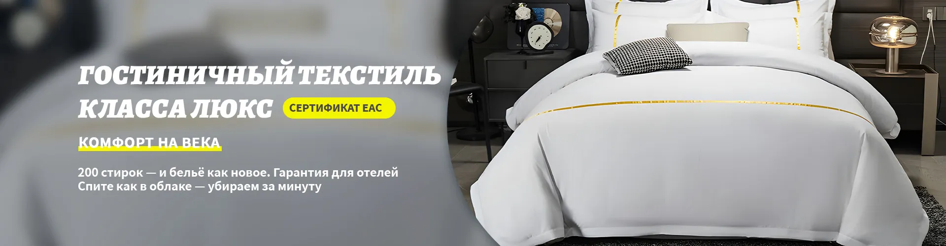 Войлочный коврик