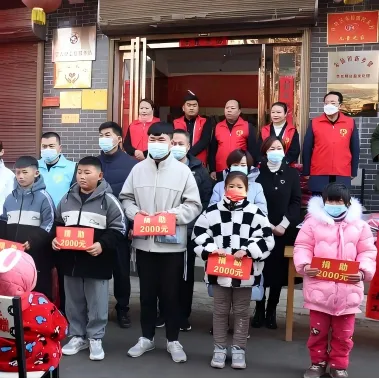 ООО Хэнань Хунсин Постельных Принадлежностей Производство делает благотворительные пожертвования детям из неблагополучных семей, даря тепло и поддерживая их развитие.