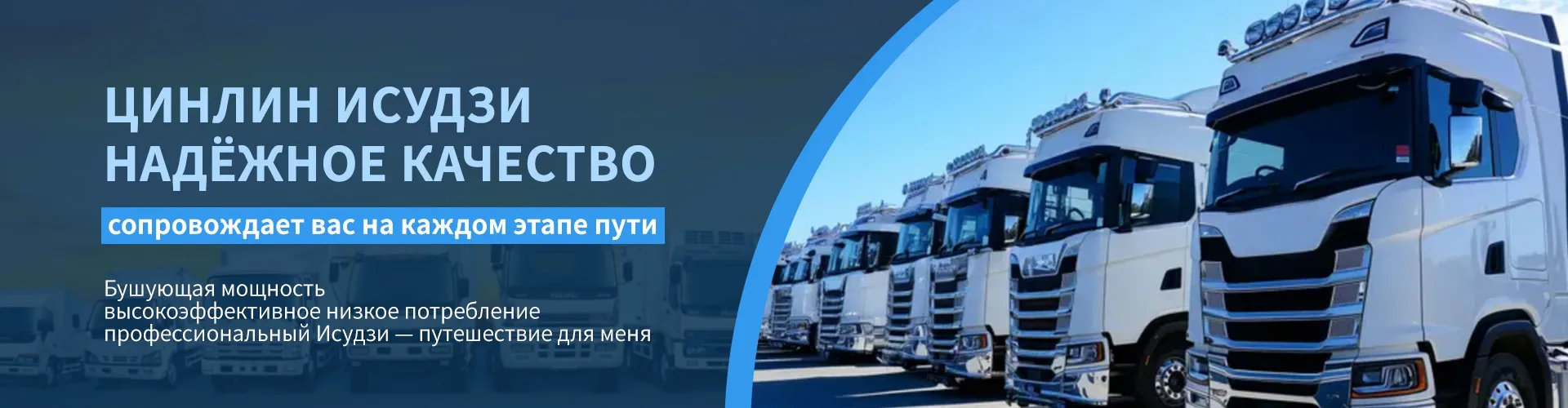 Грузовые перевозки