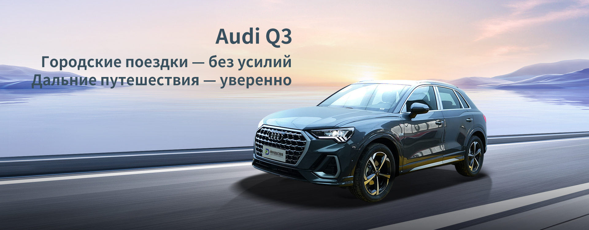 ООО «Автомобильная торговая компания провинции Цзилинь ДиЧжун» официально стало ключевым авторизованным партнером по импорту и экспорту компании Qingling Isuzu